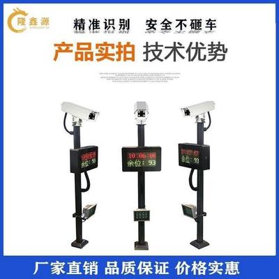 惠州仲愷共享自行車服務(wù)中的車牌識(shí)別道閘系統(tǒng)安裝