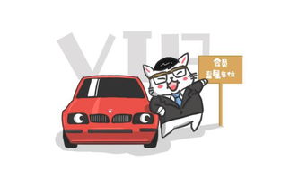 會(huì)員君小記丨VIP專屬車位、停車時(shí)間優(yōu)化與共享單車服務(wù)升級(jí)