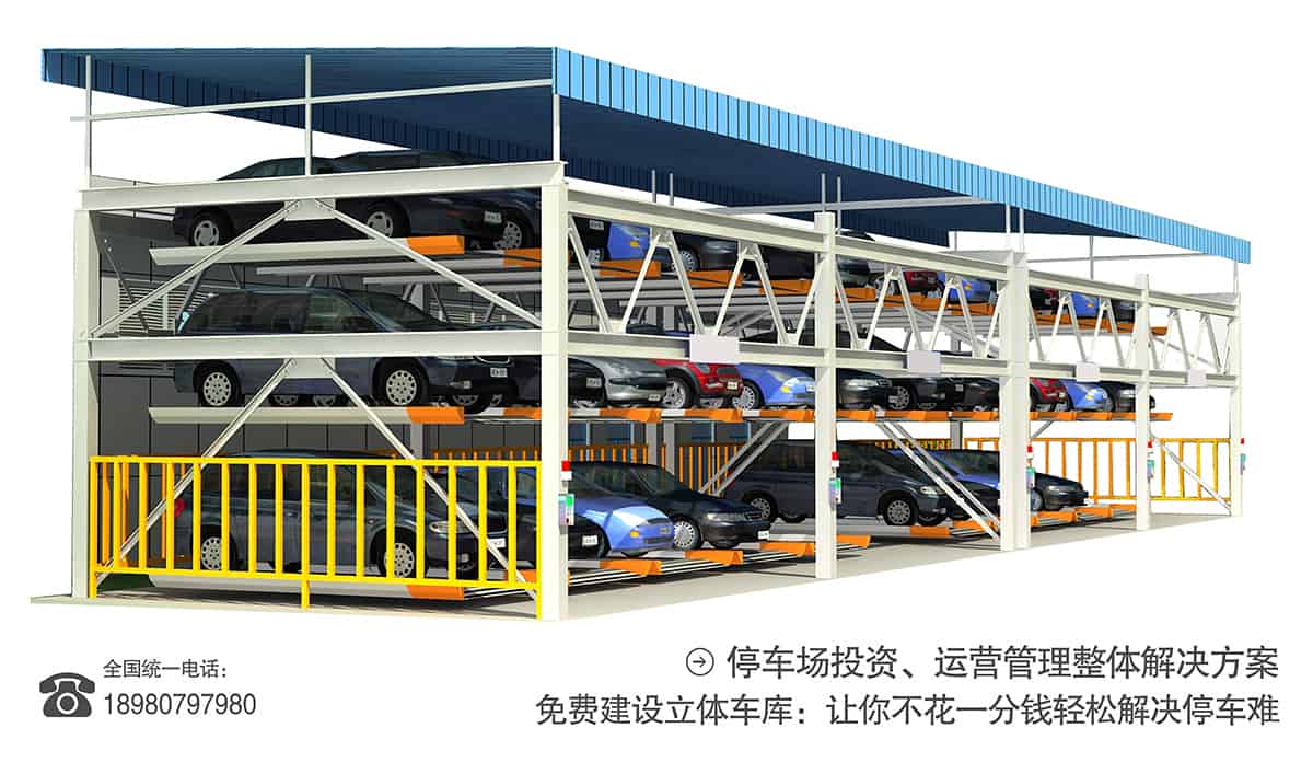 共享自行車服務(wù)承諾 安全便捷，綠色出行